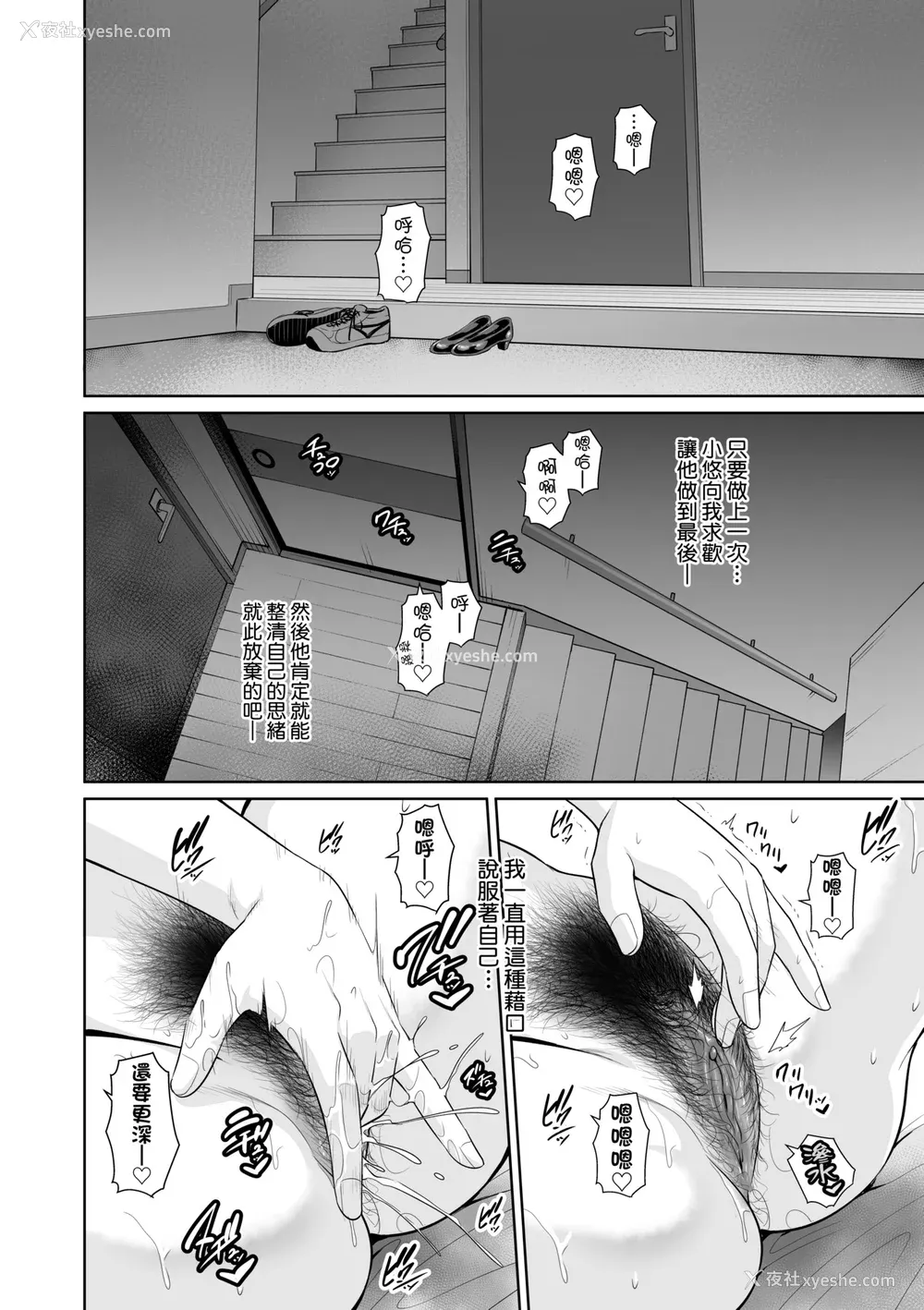 49P - [gonza] 断れない母｜熟母欲难断 [中国翻訳] [无修正] [DL版]