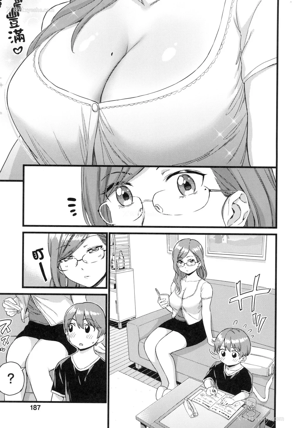 190P - [东野みかん] おっぱいな夏休み｜乳香四溢的暑假 [中国翻訳] [无修正]