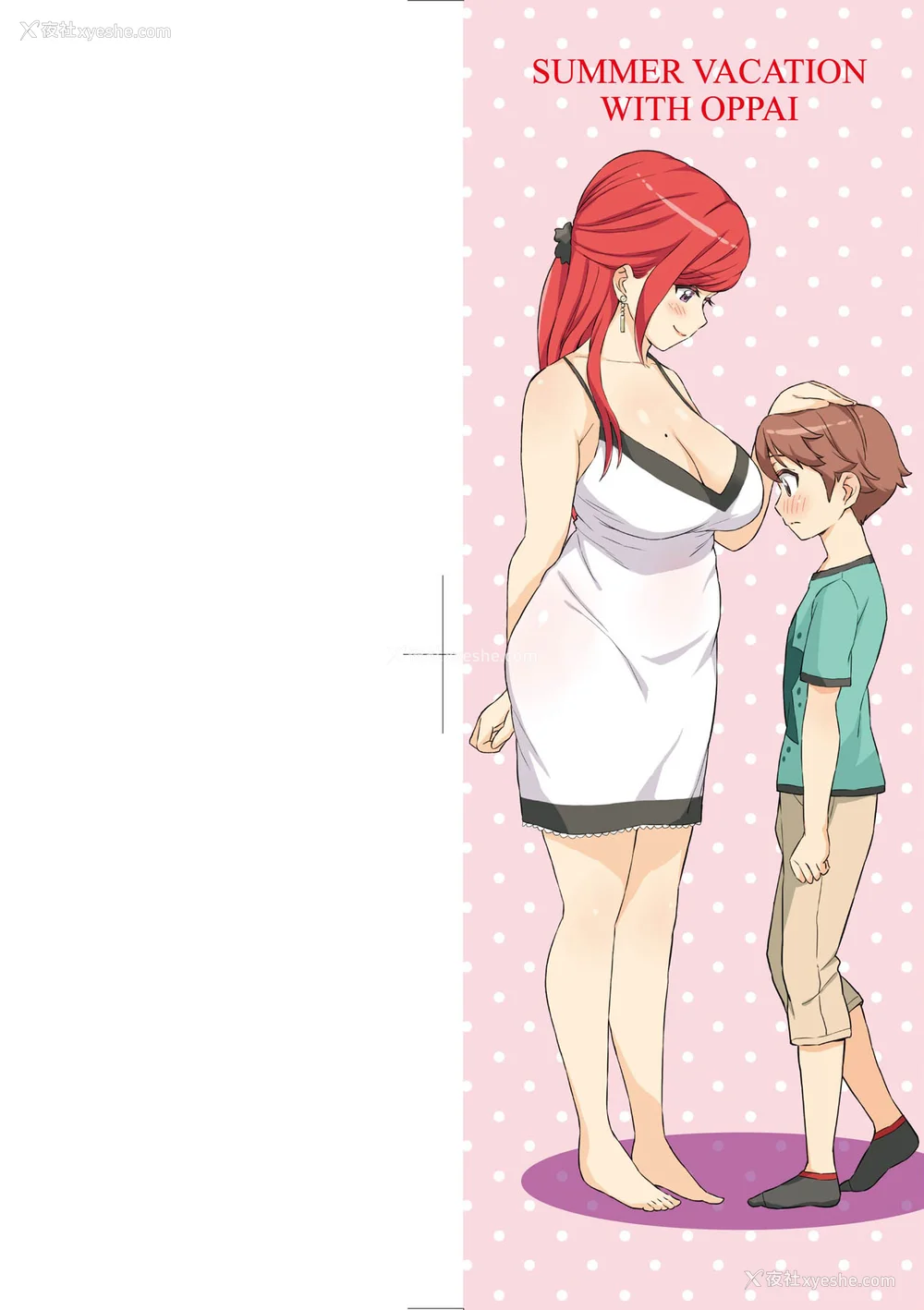 2P - [东野みかん] おっぱいな夏休み｜乳香四溢的暑假 [中国翻訳] [无修正]