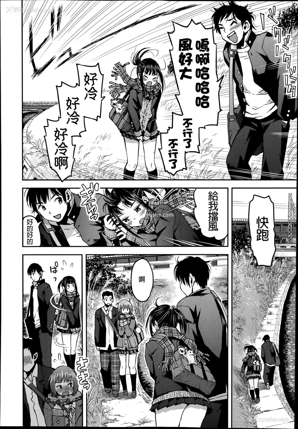 12P - [みなすきぽぷり] 境界线 [无修正][梦之行踪汉化组][督不进洞汉化组][Gentlemanhop&魔皮卡汉化]
