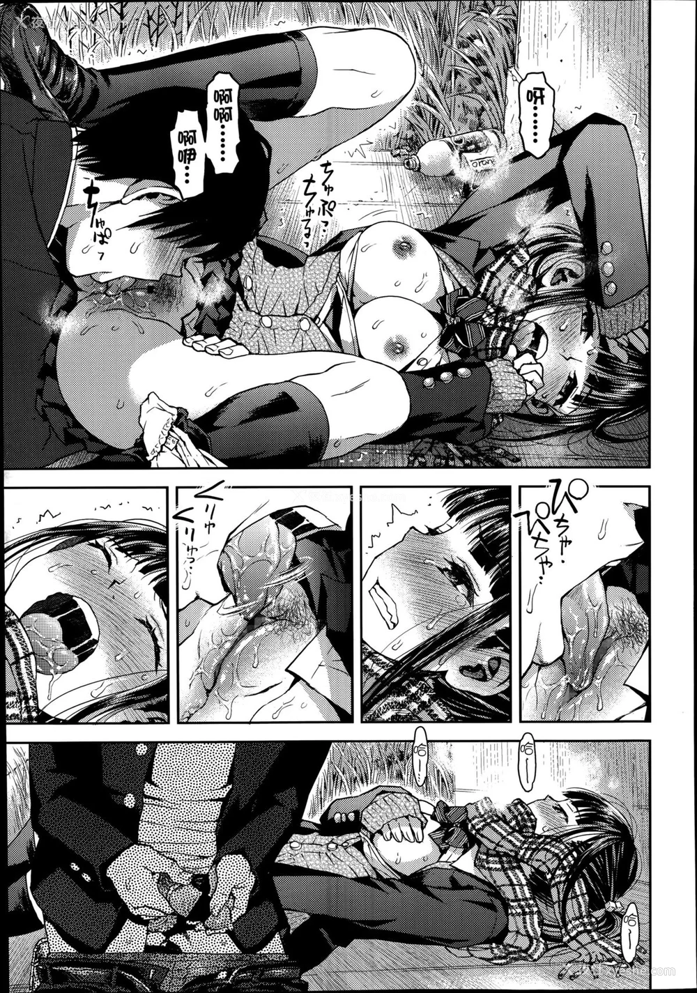 27P - [みなすきぽぷり] 境界线 [无修正][梦之行踪汉化组][督不进洞汉化组][Gentlemanhop&魔皮卡汉化]