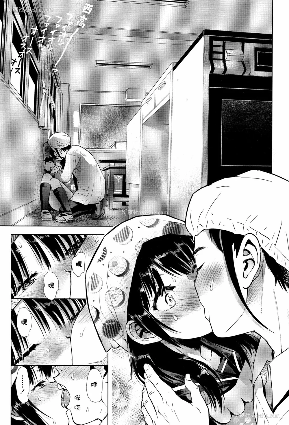 47P - [みなすきぽぷり] 境界线 [无修正][梦之行踪汉化组][督不进洞汉化组][Gentlemanhop&魔皮卡汉化]