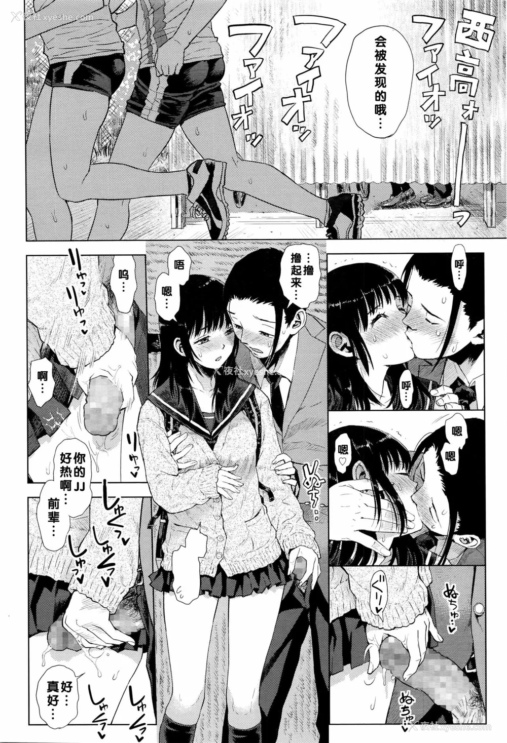 60P - [みなすきぽぷり] 境界线 [无修正][梦之行踪汉化组][督不进洞汉化组][Gentlemanhop&魔皮卡汉化]