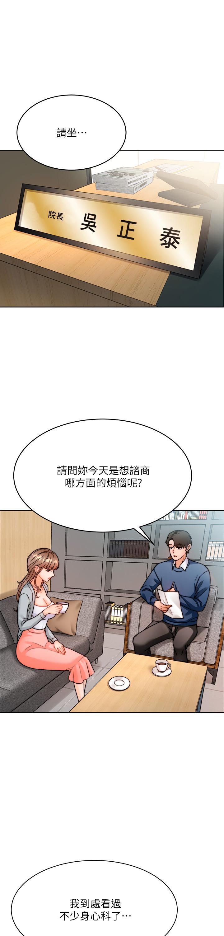 27P - 催眠治欲师