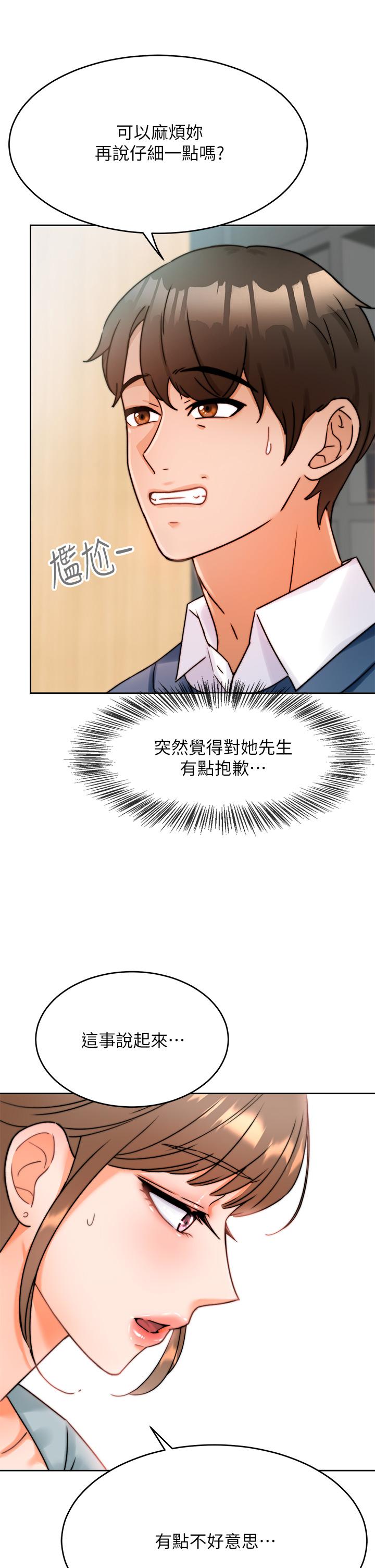 32P - 催眠治欲师