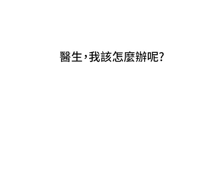 46P - 催眠治欲师