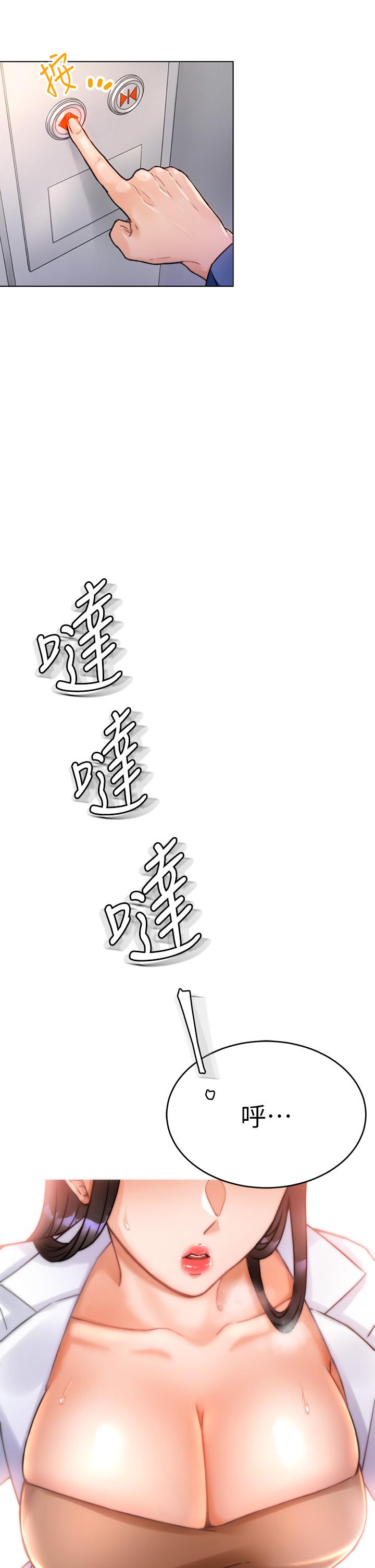4P - 催眠治欲师