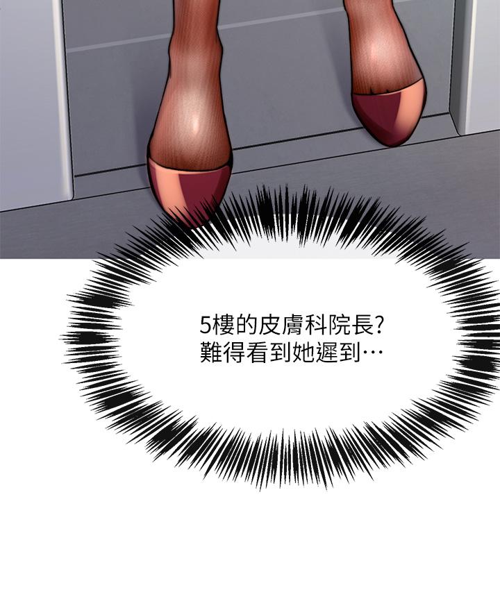6P - 催眠治欲师