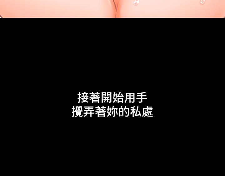 75P - 催眠治欲师