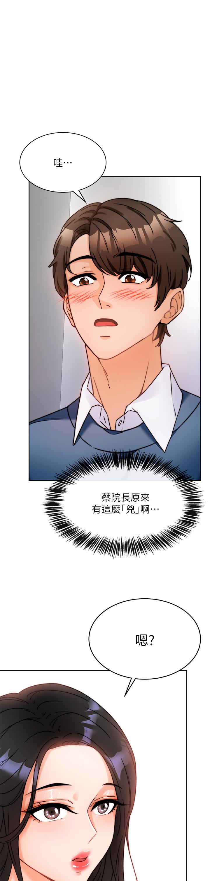 7P - 催眠治欲师