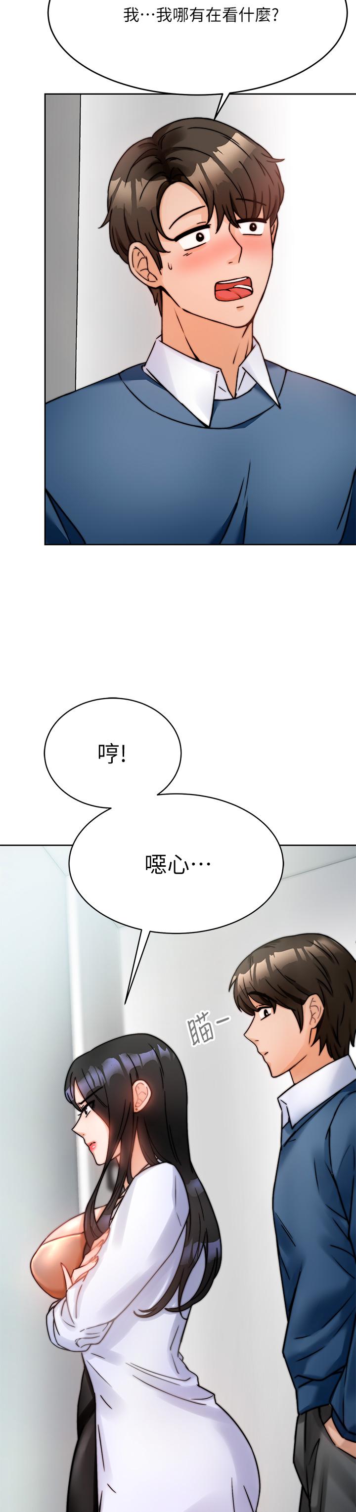 9P - 催眠治欲师