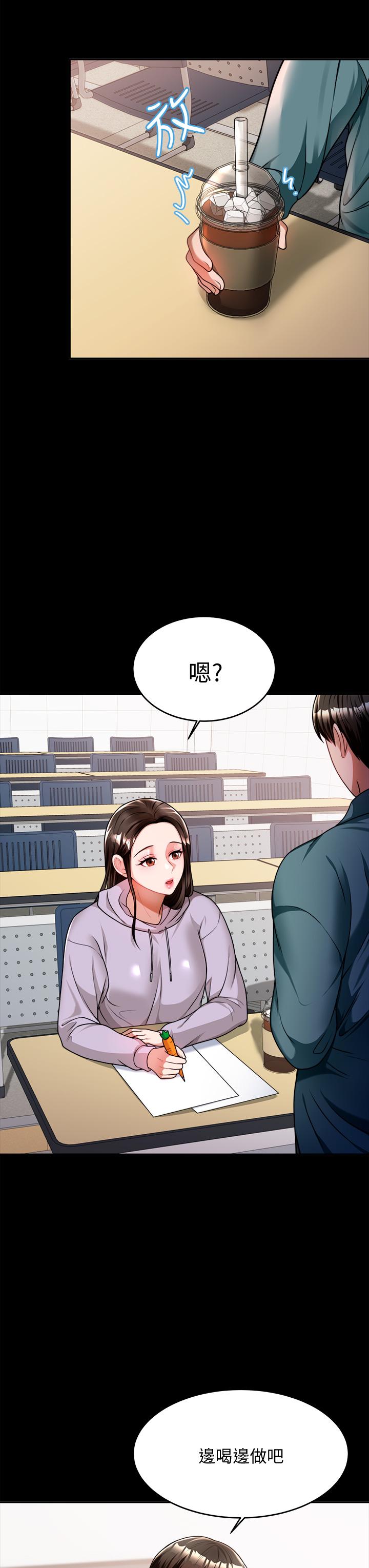 15P - 催眠治欲师