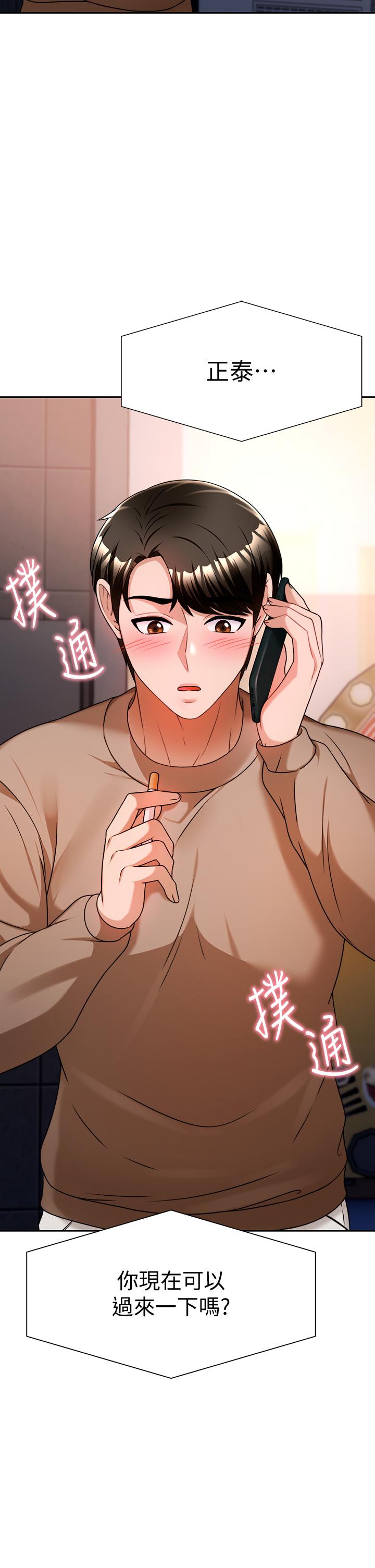 2P - 催眠治欲师