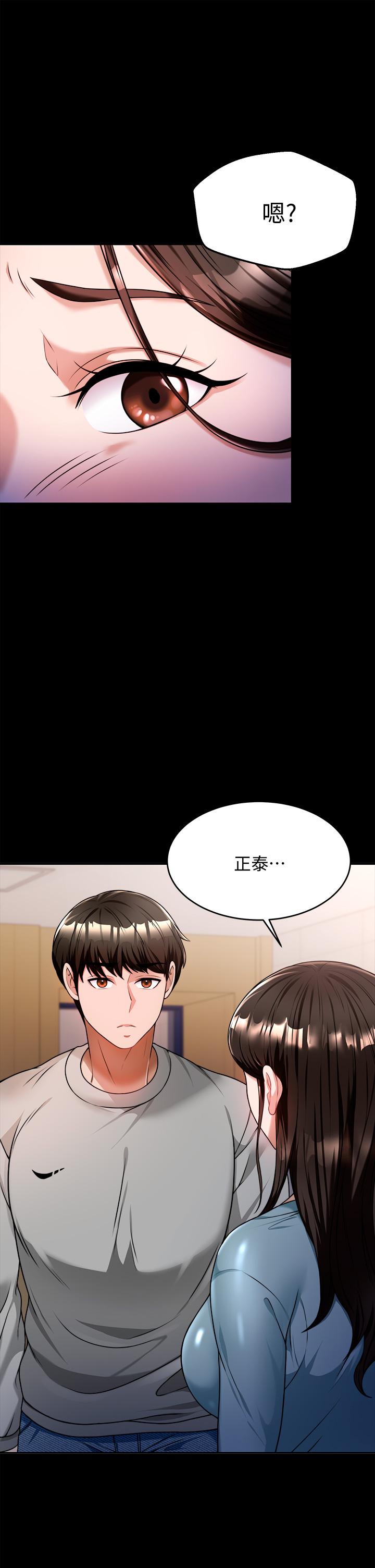 33P - 催眠治欲师