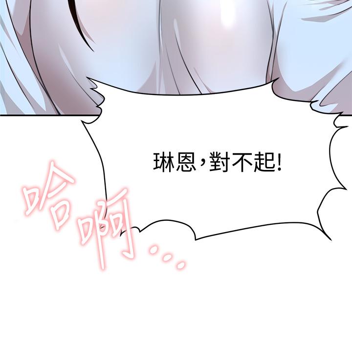 44P - 催眠治欲师