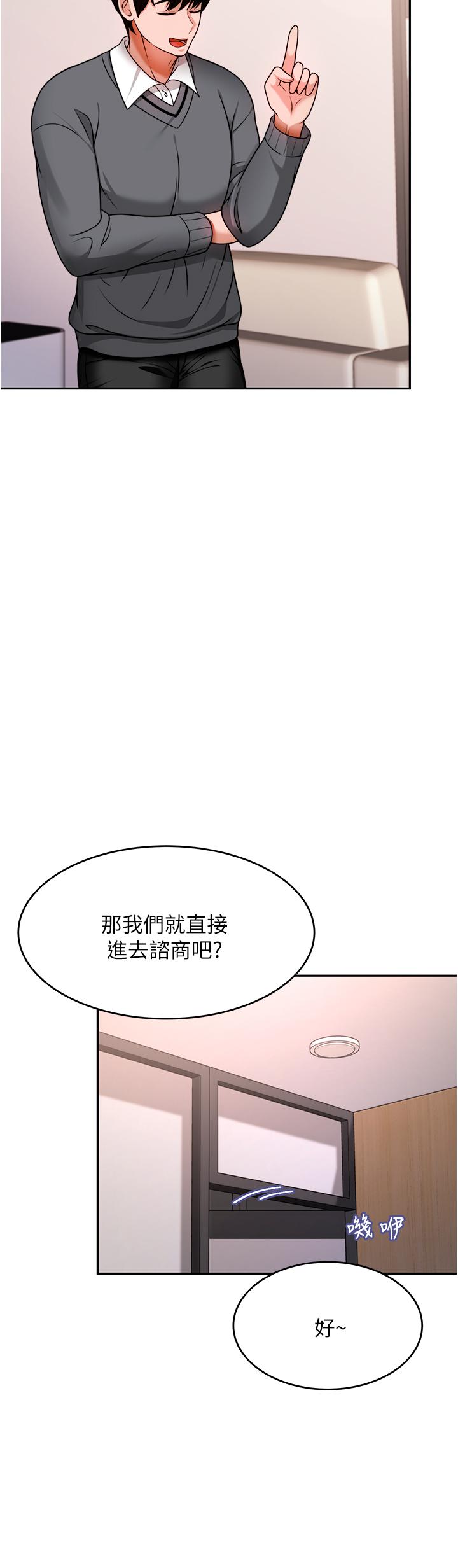 15P - 催眠治欲师
