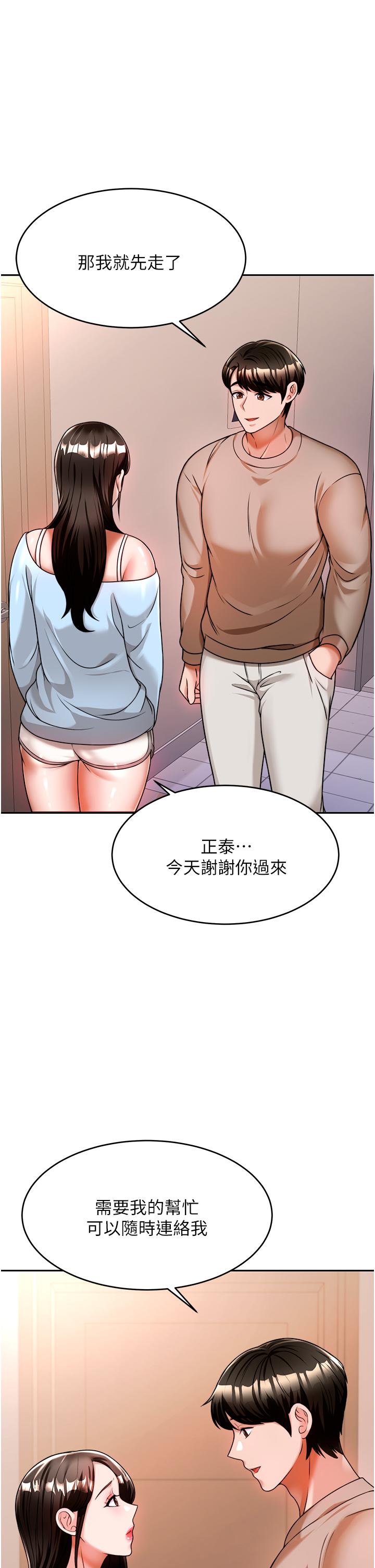 9P - 催眠治欲师