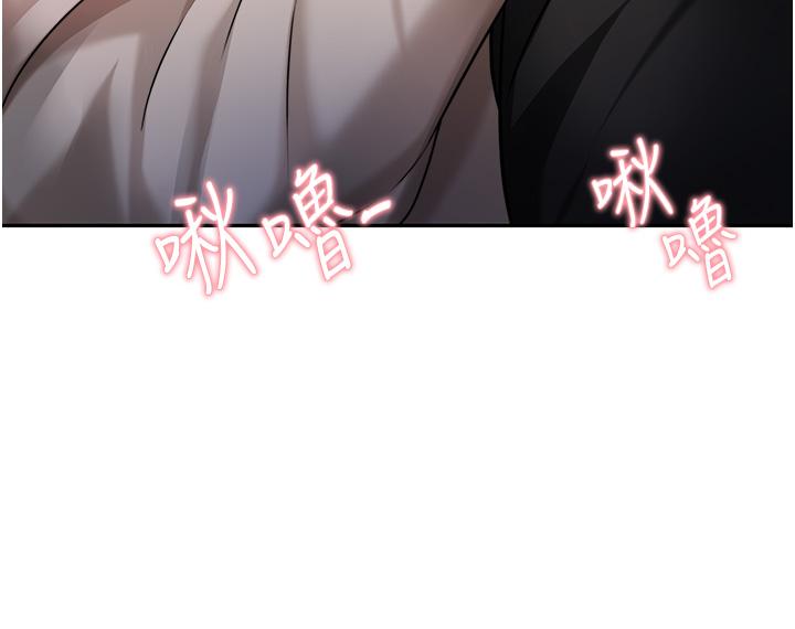22P - 催眠治欲师