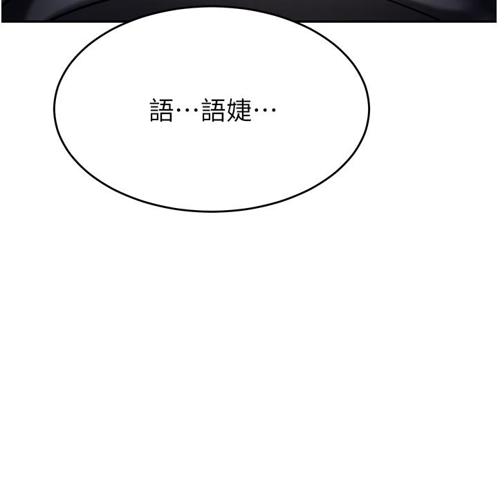 5P - 催眠治欲师