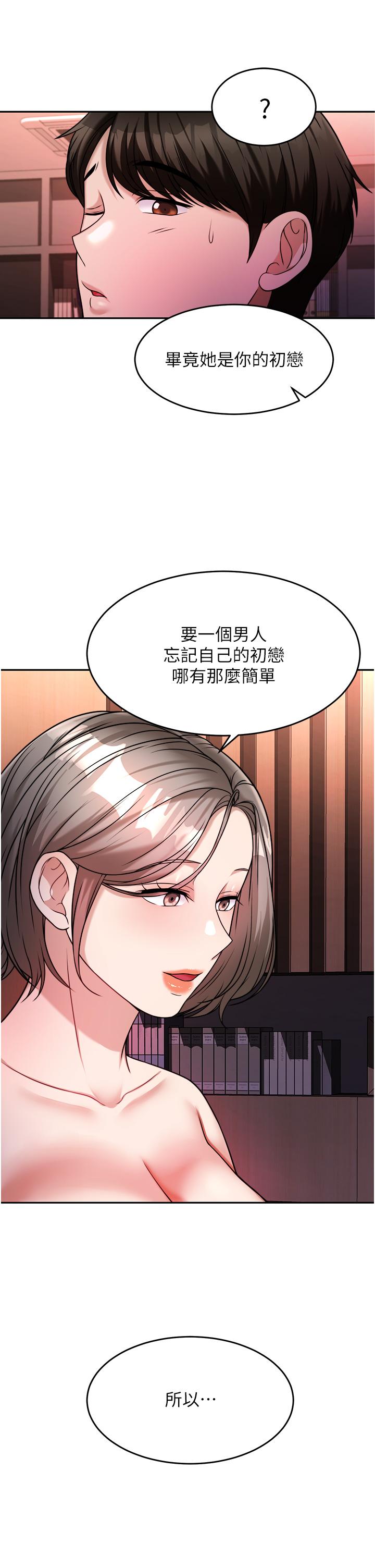 26P - 催眠治欲师
