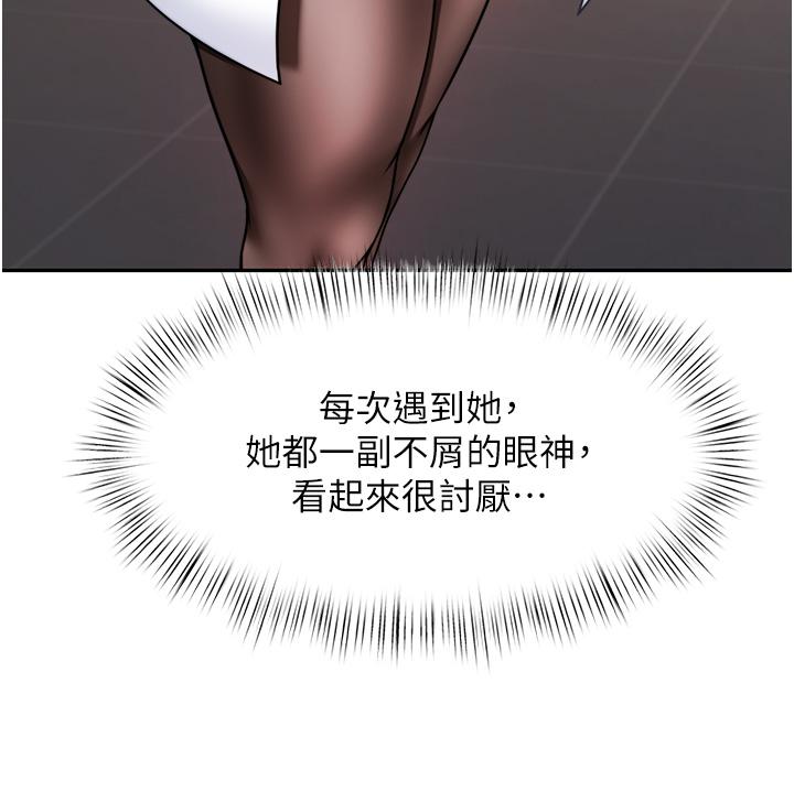 33P - 催眠治欲师