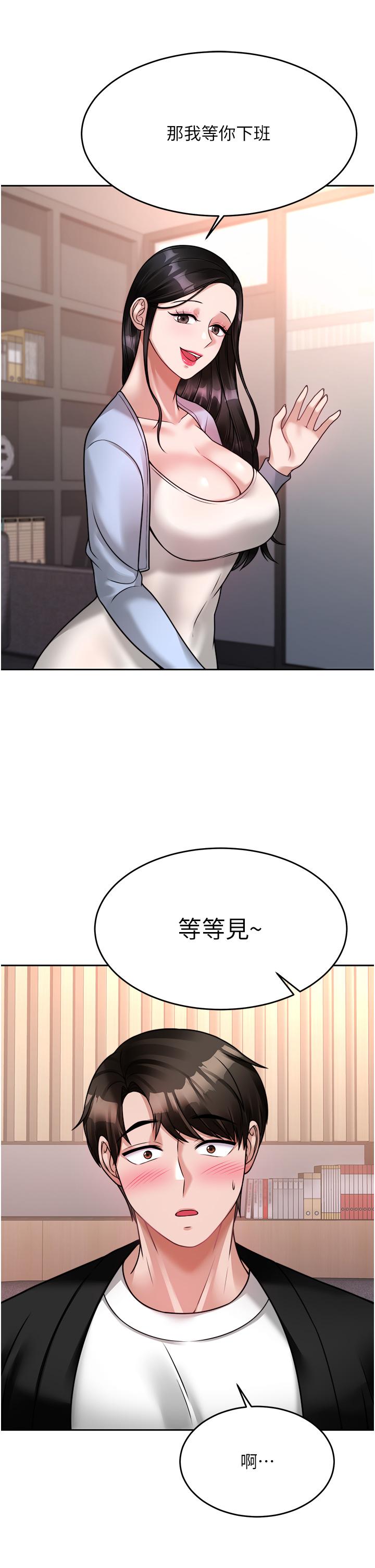 36P - 催眠治欲师