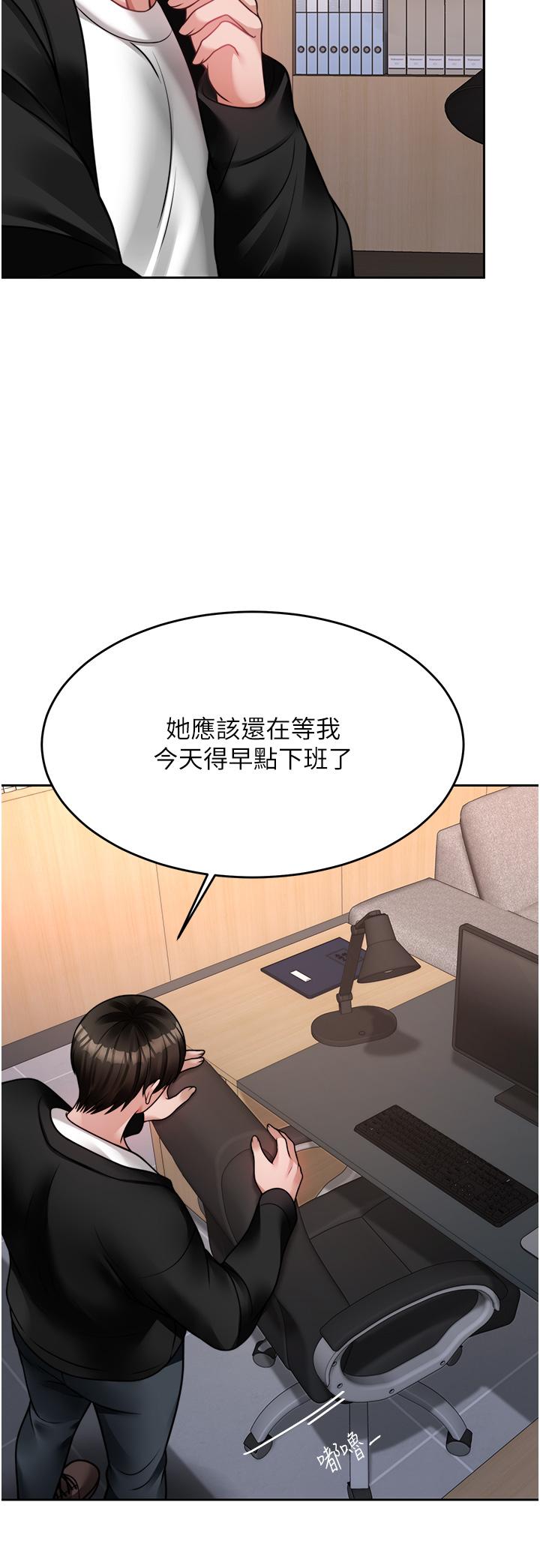 39P - 催眠治欲师