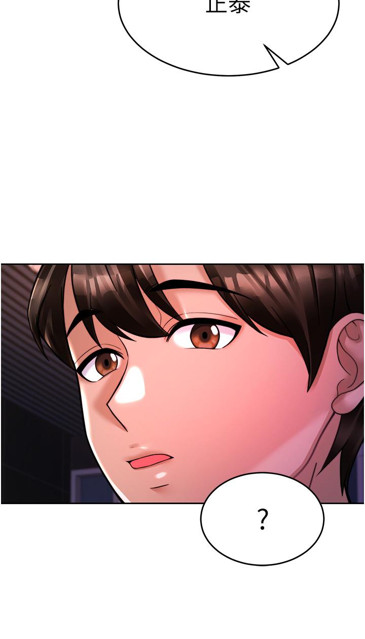 43P - 催眠治欲师