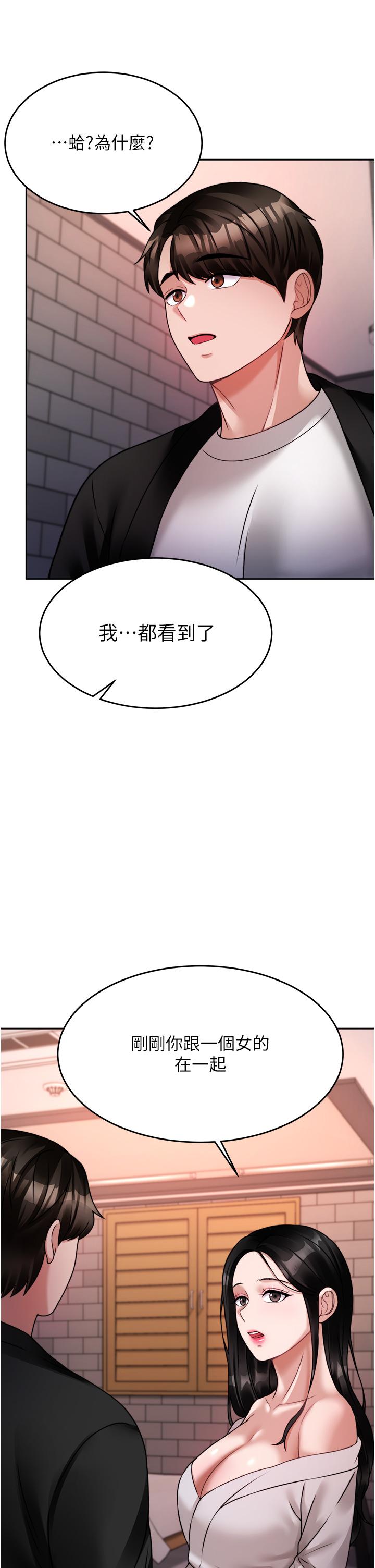17P - 催眠治欲师