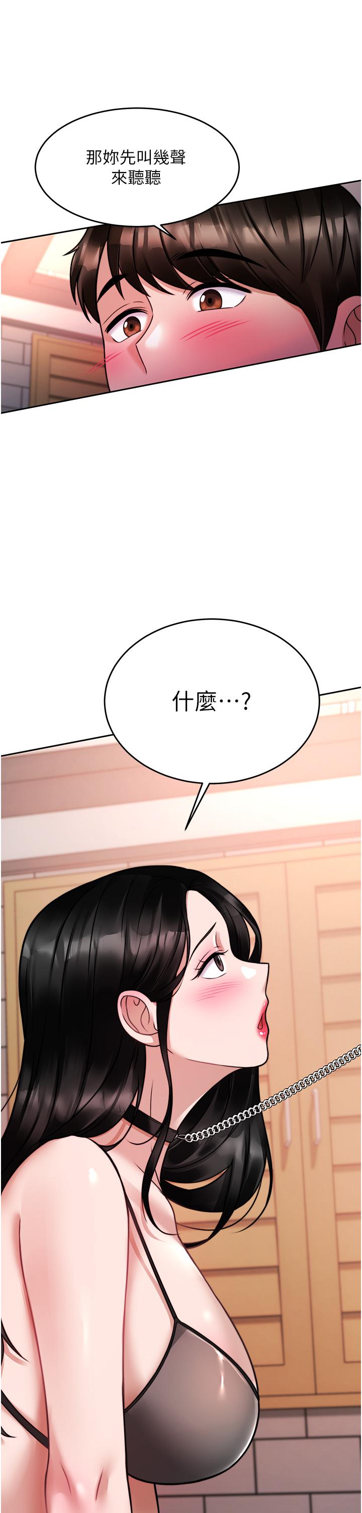 41P - 催眠治欲师