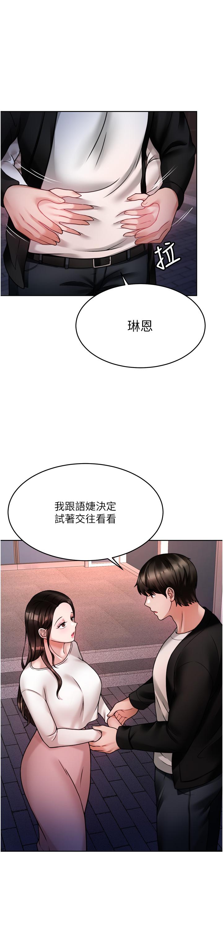 5P - 催眠治欲师