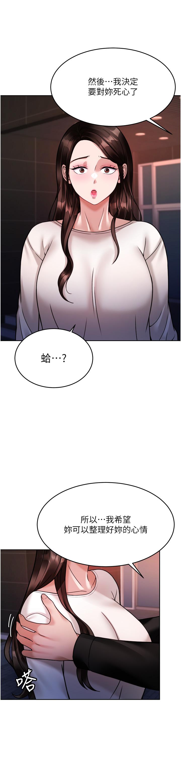 7P - 催眠治欲师