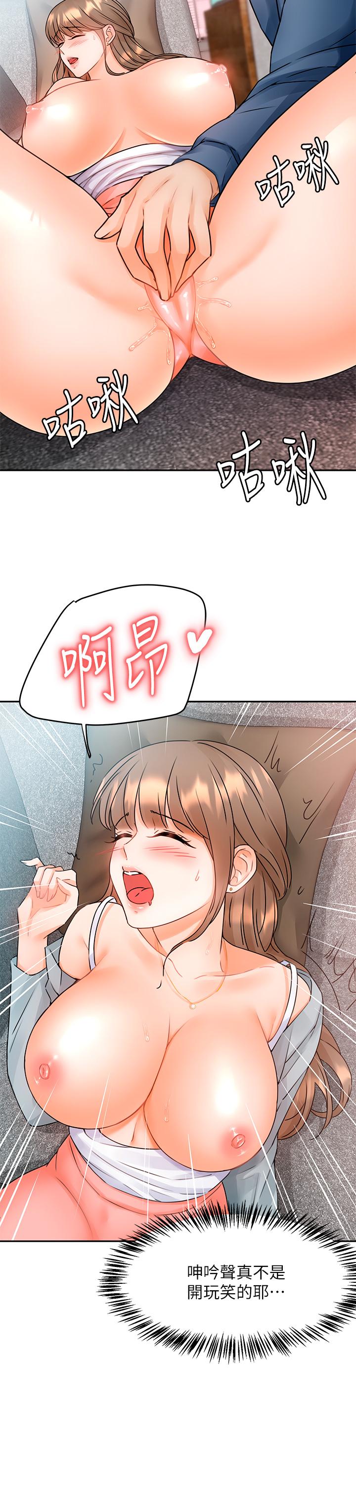 17P - 催眠治欲师