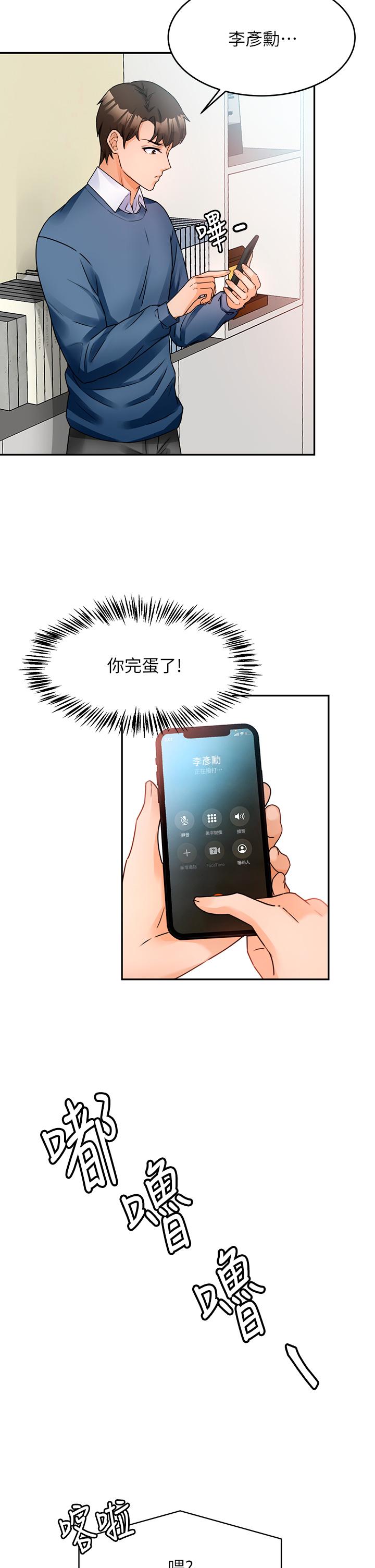 37P - 催眠治欲师