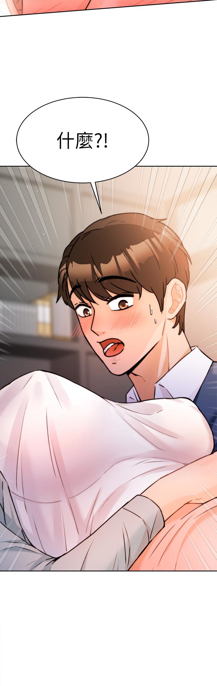 3P - 催眠治欲师