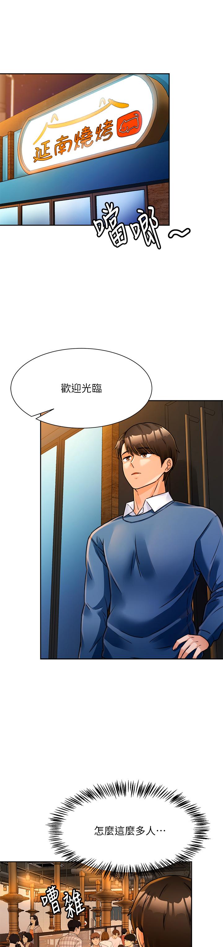 41P - 催眠治欲师
