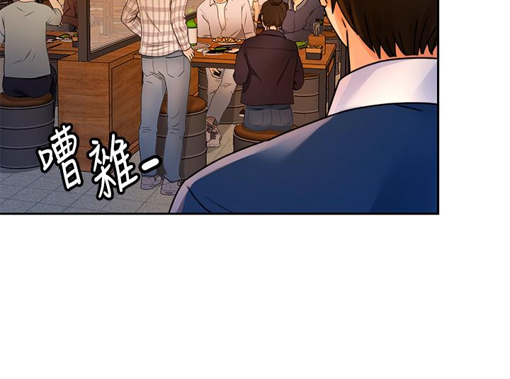 42P - 催眠治欲师