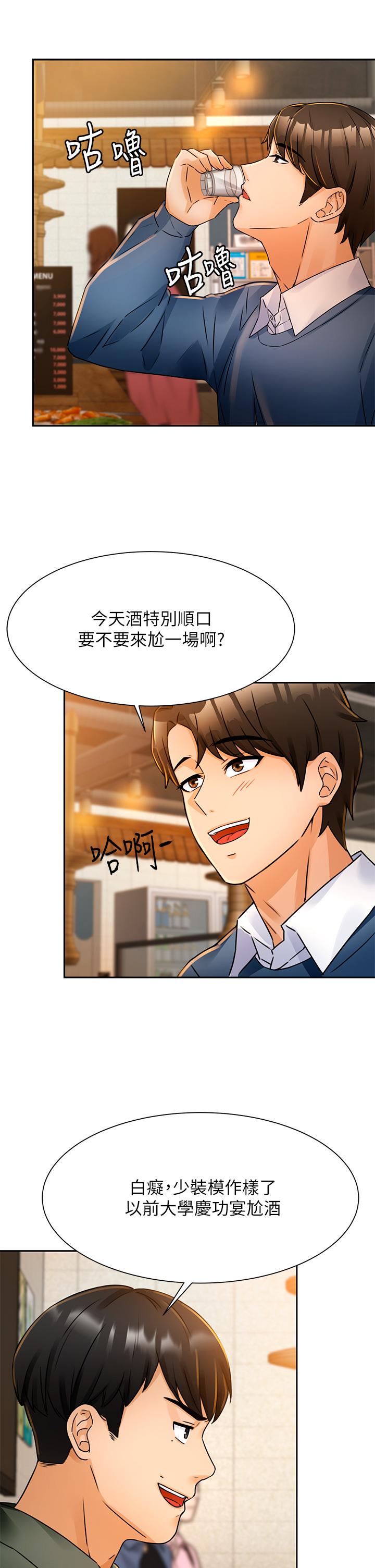 46P - 催眠治欲师