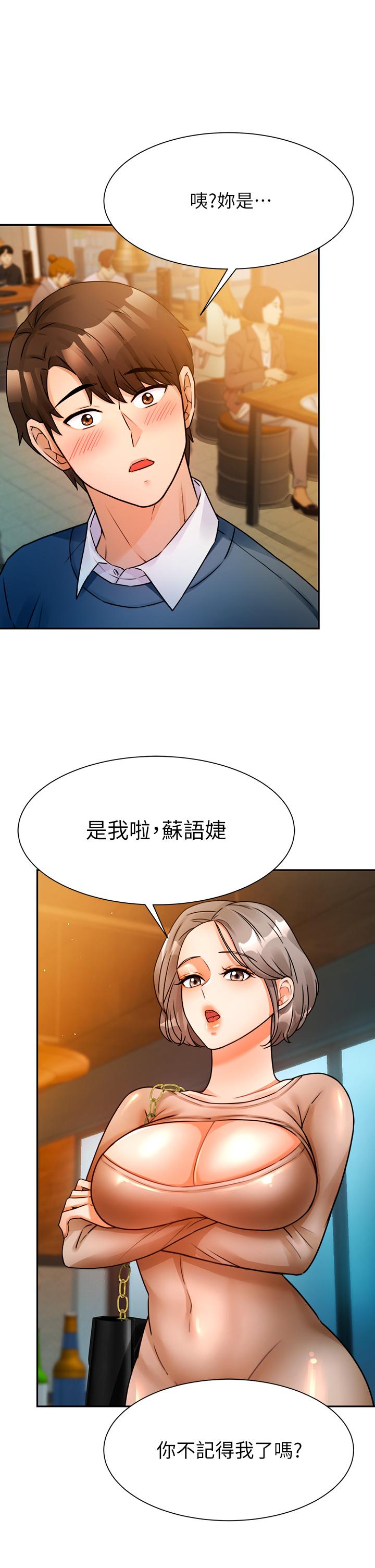 52P - 催眠治欲师