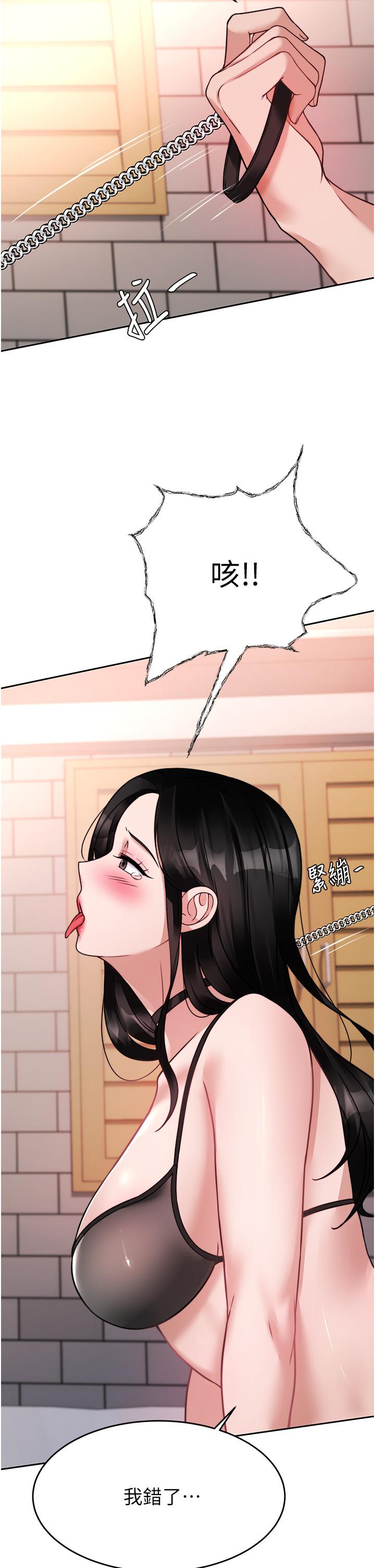 7P - 催眠治欲师