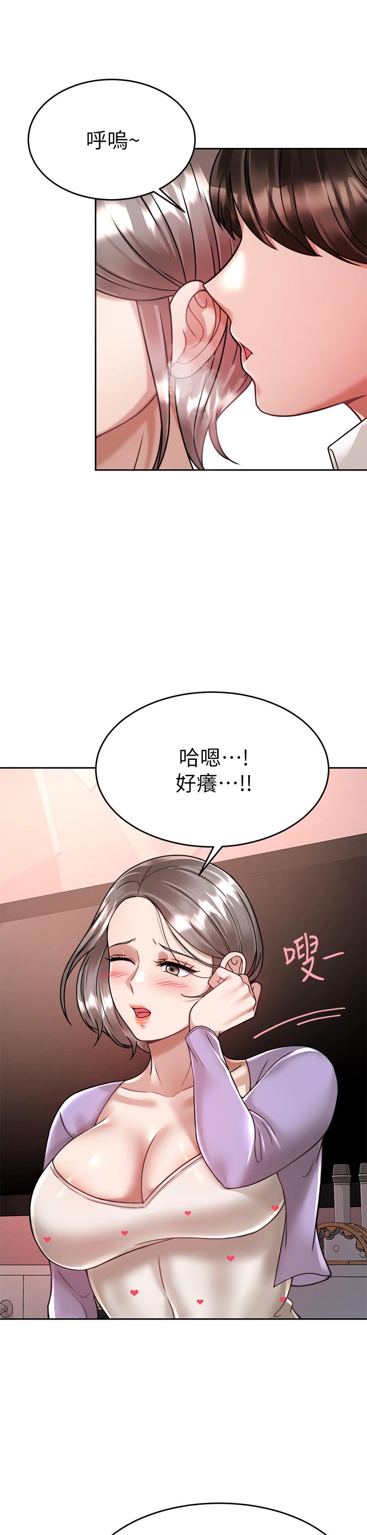 27P - 催眠治欲师