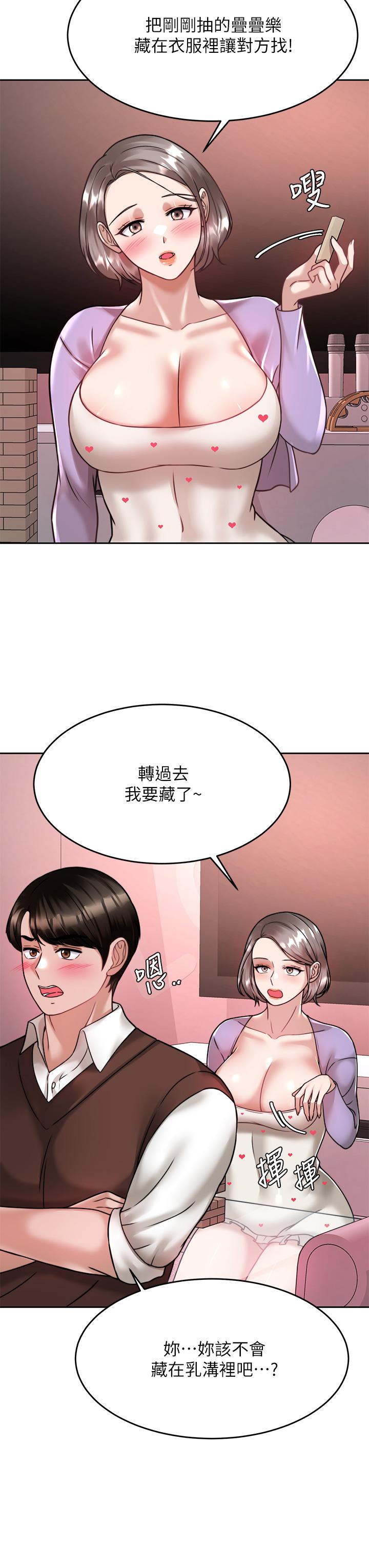 33P - 催眠治欲师
