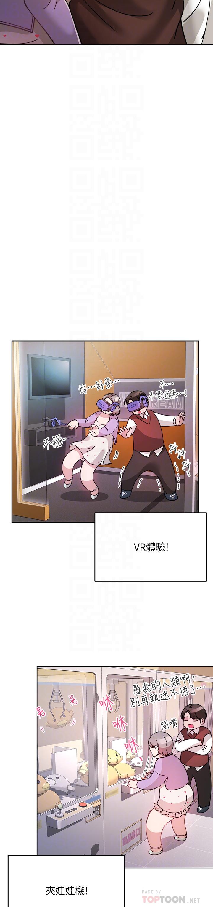 8P - 催眠治欲师