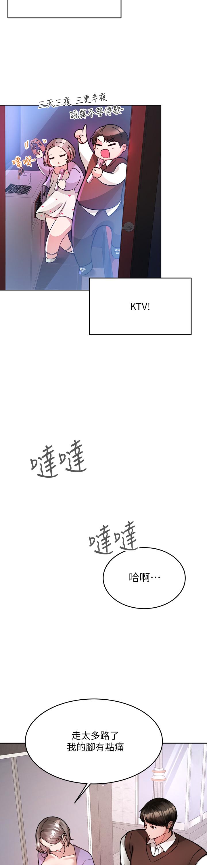 9P - 催眠治欲师