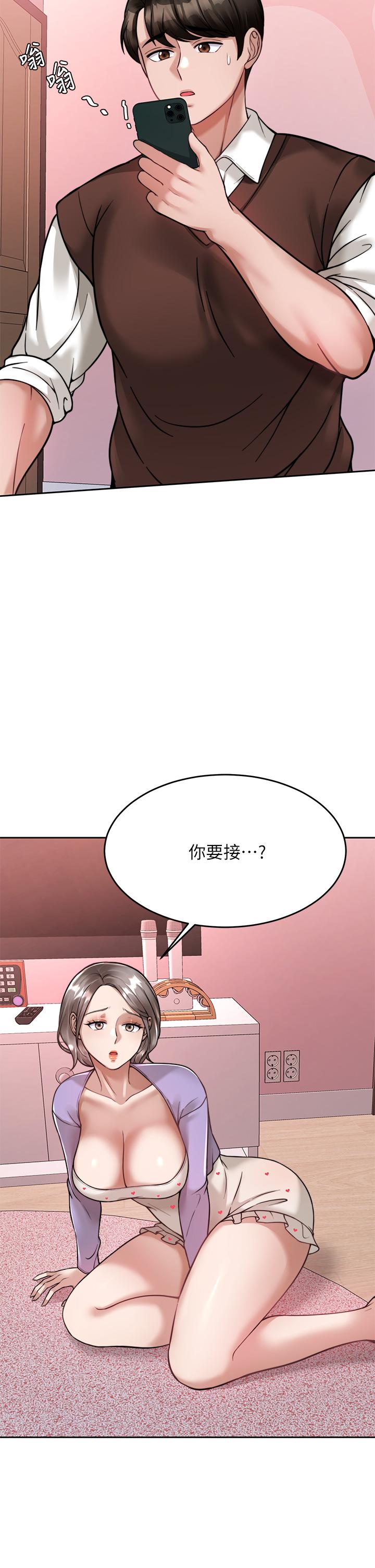 26P - 催眠治欲师