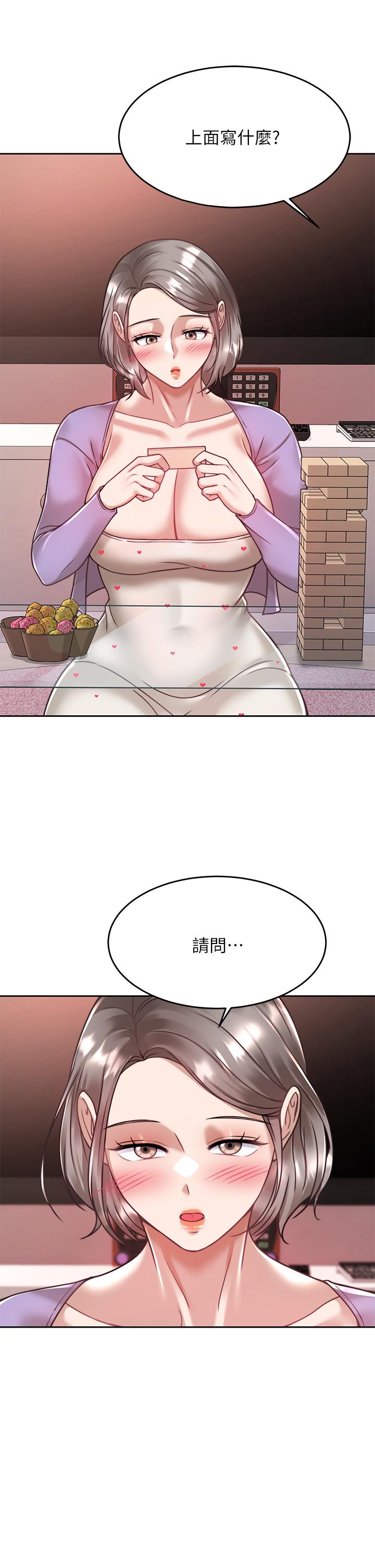 2P - 催眠治欲师
