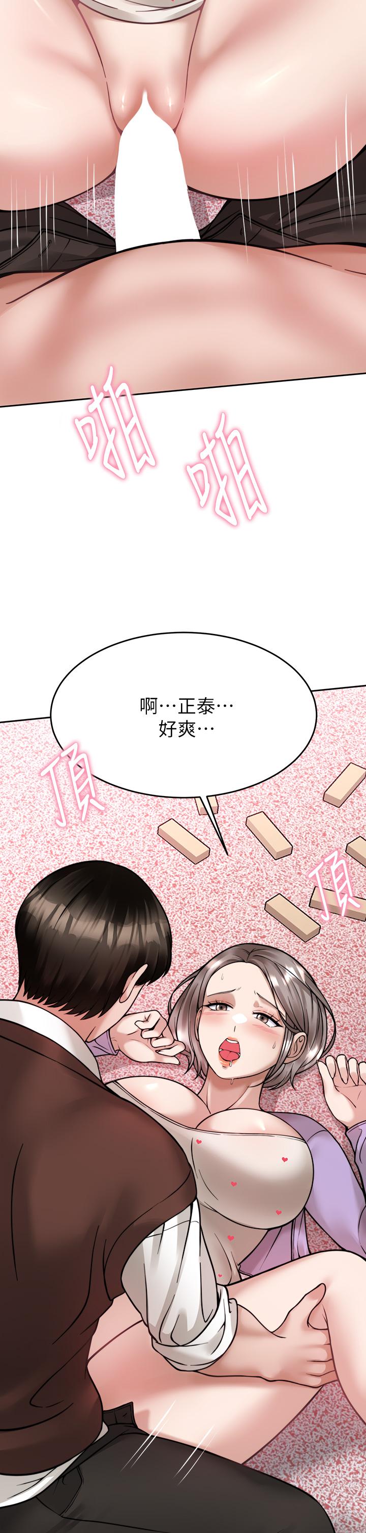 33P - 催眠治欲师