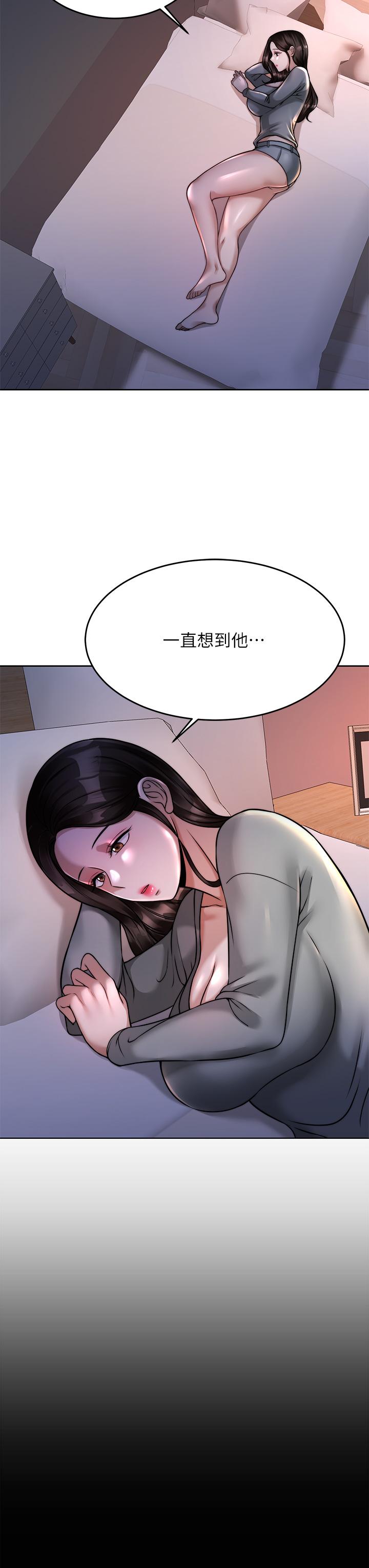 13P - 催眠治欲师