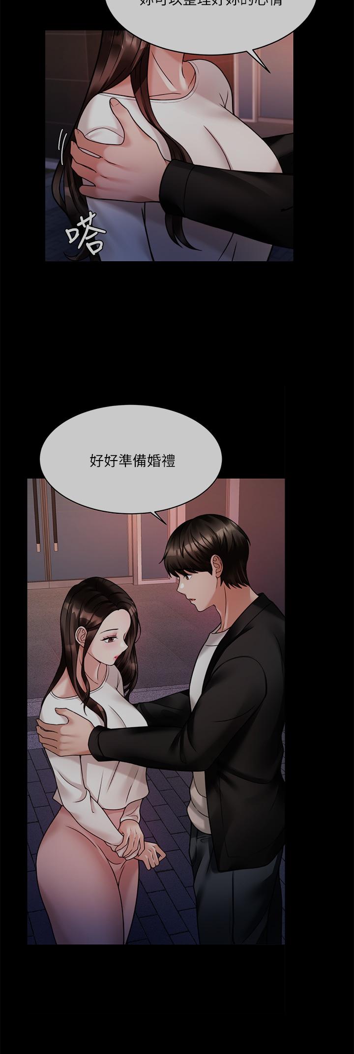 15P - 催眠治欲师