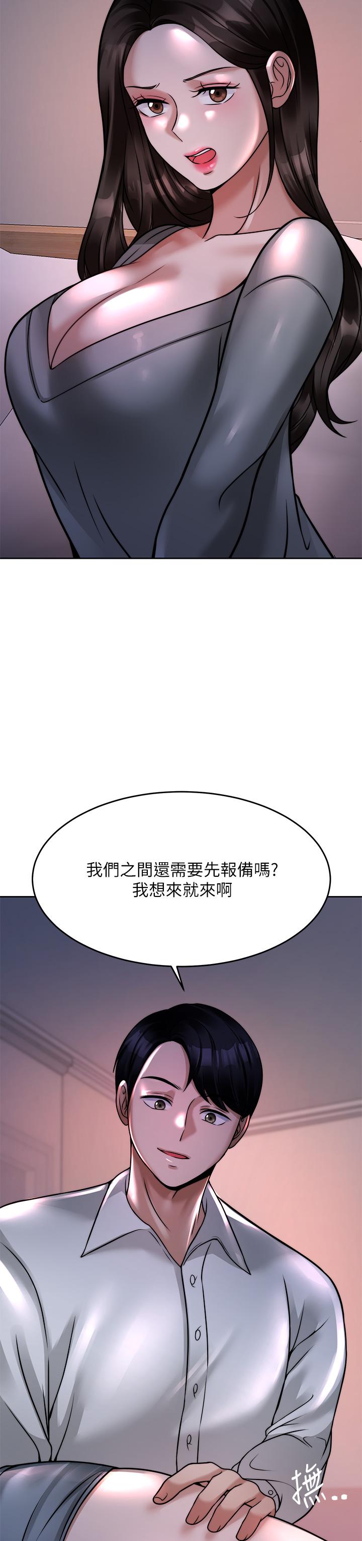 22P - 催眠治欲师